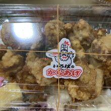 からあげ も購入