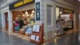 セントレアのTSUTAYA