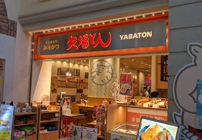 常滑 セントレア 中部国際空港 のおすすめグルメ レストラン クチコミ人気ランキングtop20 フォートラベル 愛知県