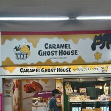 クッキーなどの洋菓子