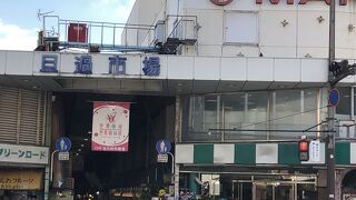 もうすぐ建て替え