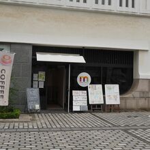 倉敷市民会館の１階にあります