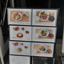 ランチメニュー