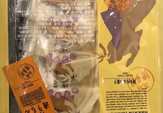 博多阪急 クチコミ アクセス 営業時間 博多 フォートラベル 博多阪急 クチコミ アクセス 営業時間 博多 フォートラベル