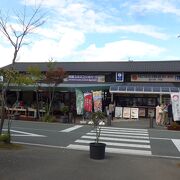 阿蘇五岳を望むことのできる熊本県阿蘇市にある国道57号線沿いの道の駅です!!