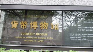 有意義な内容で見ごたえあります。