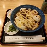 絶品！玉子伊勢うどん