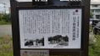 線路の跡地もあります。