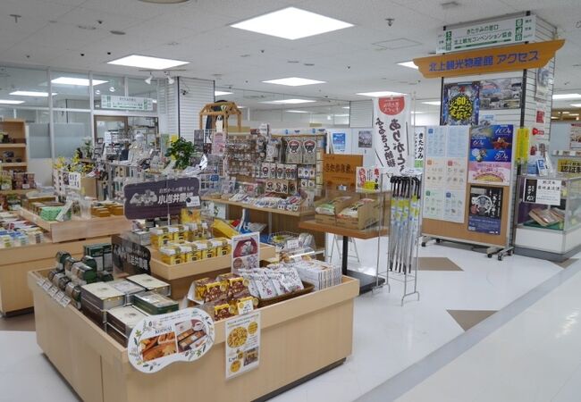 岩手県のお土産屋 直売所 特産品 クチコミ人気ランキングtop40 フォートラベル
