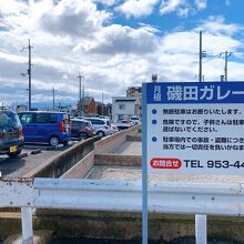 使える駐車場番号決まってます。