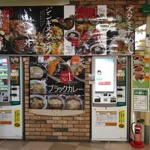 フードコートの券売機