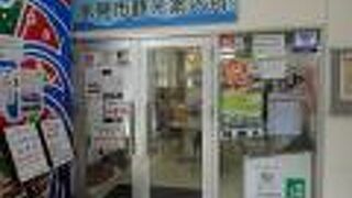 JR氷見駅舎内にあります （氷見市観光案内所）