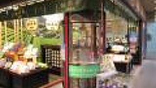 ほろ苦さの良いお味だわぁ