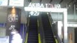 レストランも豊富