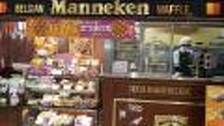 マネケン 八重洲店