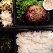ハンバーグ弁当
