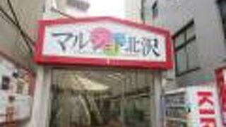 ヴィレッジヴァンガードなど