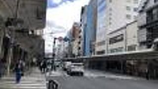 京都のメインストリート