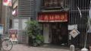 麻布十番にあるたい焼き屋さん