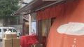 かりんとう屋さん