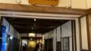 さやの湯の食事処