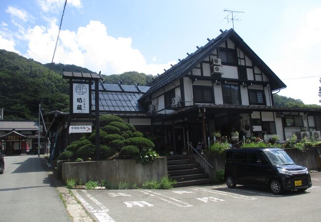 焔蔵 山寺店