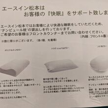 ホテル写真