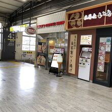 府中本町駅