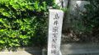 三大商人の一人