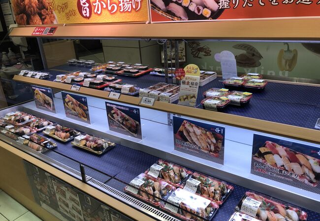 回し寿司 活 活美登利 グランデュオ蒲田店 クチコミ アクセス 営業時間 蒲田 フォートラベル 回し寿司 活 活美登利 グランデュオ蒲田店 クチコミ アクセス 営業時間 蒲田 フォートラベル