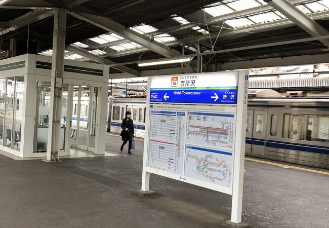 西所沢駅