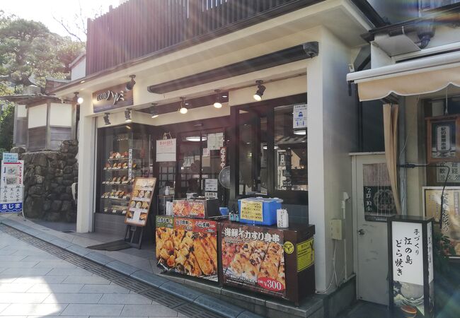 生しらす丼