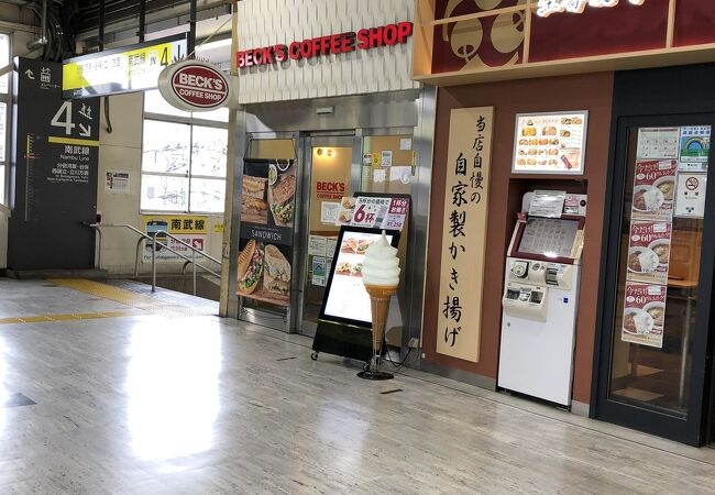 府中本町駅