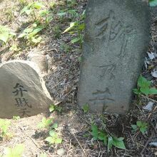 石垣横の柳の井戸の標石柱の傍には、弁財天の標石があります。