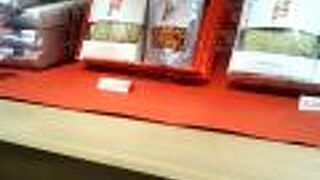 ご挨拶などの際にも