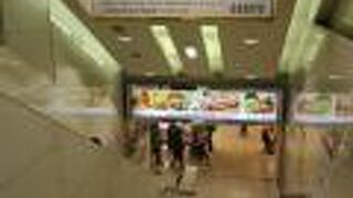 地下食料品売り場へ行きました