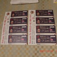 知りませんでしたが「根室クーポン」4000円を頂きました