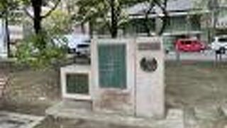 札幌の木ライラック 歌碑