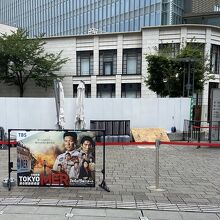 TBS放送センター側から