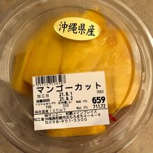 沖縄県産マンゴーカット