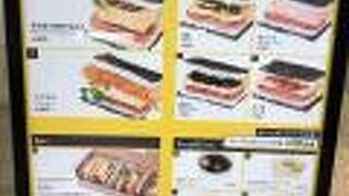 いつも混んでいる！