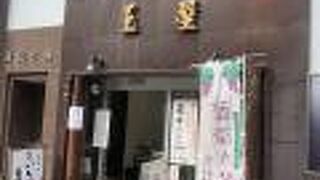 ぶどう大福もあります