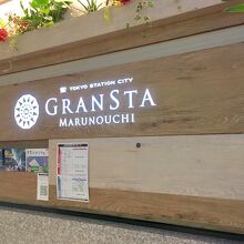 木製の棚や植物