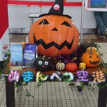 かわいいかぼちゃの飾り付け！ハロウィンですねぇ