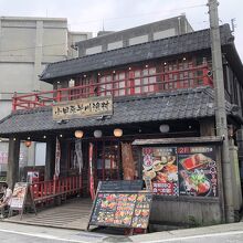 お店の正面から