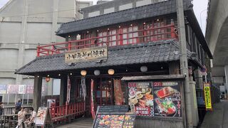 昭和レトロの外観