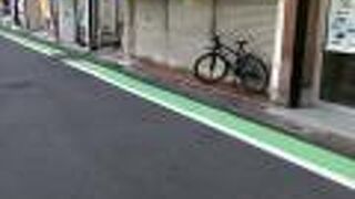 スタミナキング焼肉材料店 祖師ヶ谷店