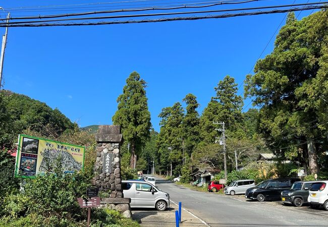 小田原市の文化財が盛りだくさん