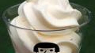 ソフトクリームをテイクアウト！