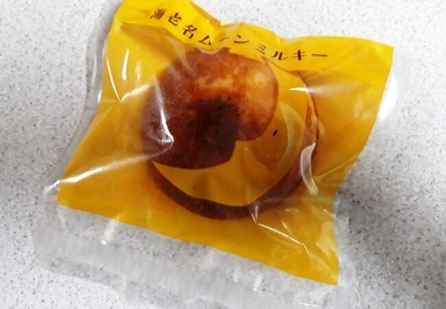 タダシ ヤナギ マルイファミリー海老名店 クチコミ アクセス 営業時間 海老名 座間 綾瀬 フォートラベル
